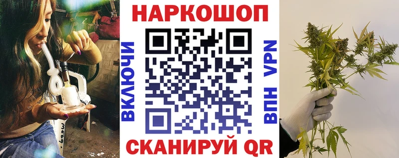 Купить наркотик аптеки Губкинский ГАШИШ  Вейп ТГК  Мефедрон 