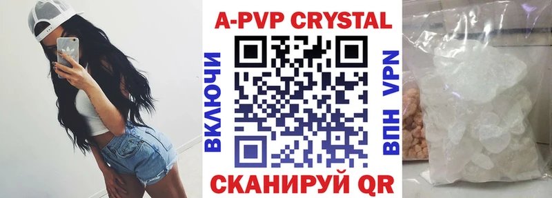 Alpha PVP Crystall  Губкинский 