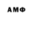 Amphetamine 97% Ytakato_