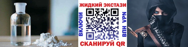 БУТИРАТ 99% цена MEGA сайт Губкинский