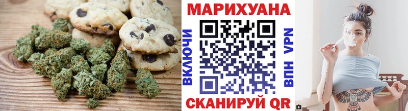Еда ТГК конопля  Губкинский 
