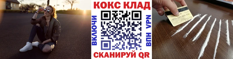 Кокаин Columbia  Губкинский 