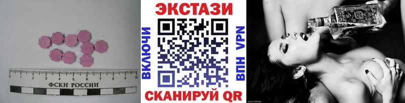 Ecstasy 280 MDMA  Губкинский 