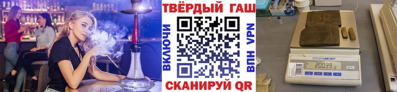 Гашиш 40% ТГК  Губкинский 