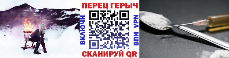 даркнет сайт  mega ТОР  Героин Афган  Губкинский 