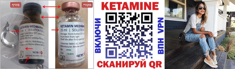 где можно купить мега как зайти КЕТАМИН VHQ Губкинский