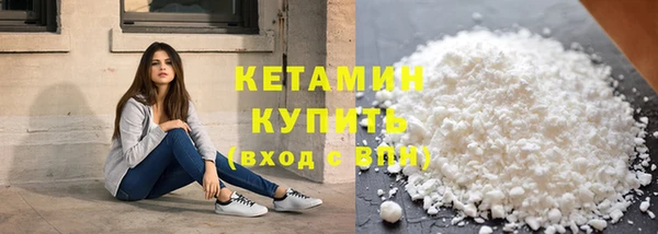 бошки Богородицк