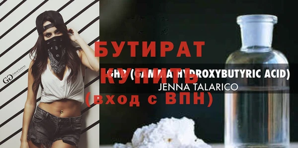 ешки Богородск