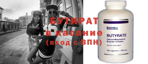 крисы Бугульма