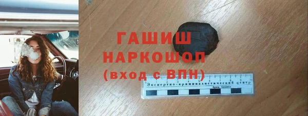 соль курить ск Бронницы