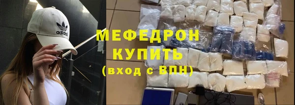 ГАЛЛЮЦИНОГЕННЫЕ ГРИБЫ Бородино