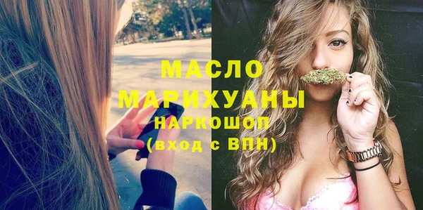 бошки Богородицк