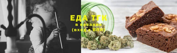 соль курить ск Бронницы