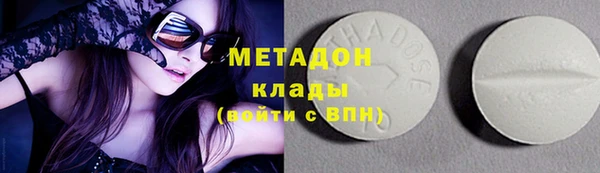 соль курить ск Бронницы