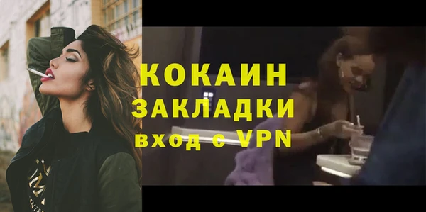 ешки Богородск