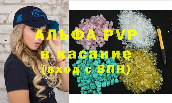 бошки Богородицк