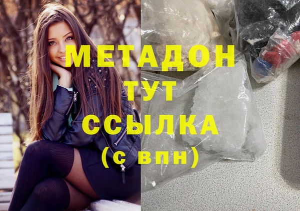 крисы Бугульма