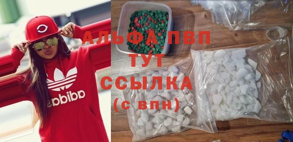 бошки Богородицк