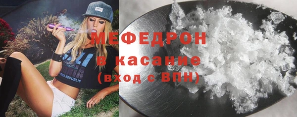 ГАЛЛЮЦИНОГЕННЫЕ ГРИБЫ Бородино