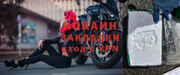 бошки Богородицк