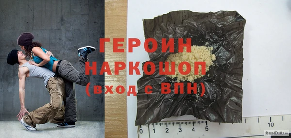 эйфоретик Новозыбков