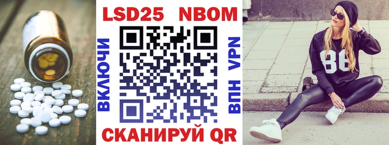 LSD-25 экстази ecstasy Губкинский