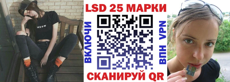 Марки NBOMe 1,5мг  Губкинский 