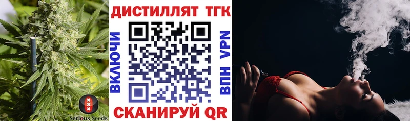 наркота  Губкинский  ТГК концентрат 